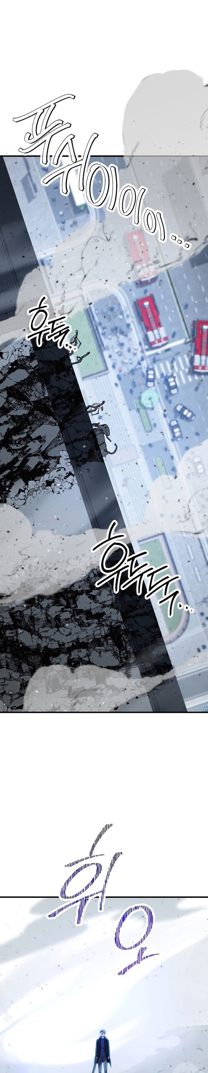The Hero Returns Chapter 50 Gambar 3