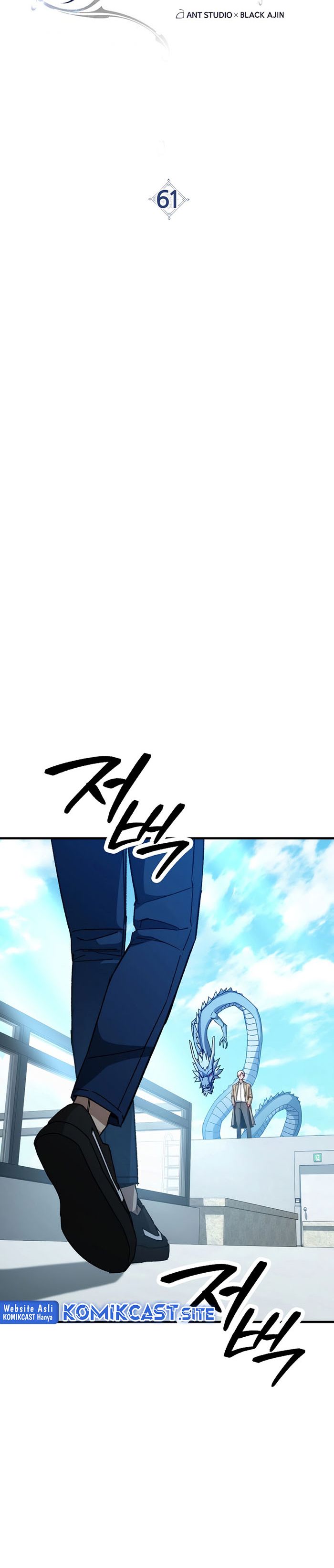 The Hero Returns Chapter 61 Gambar 4