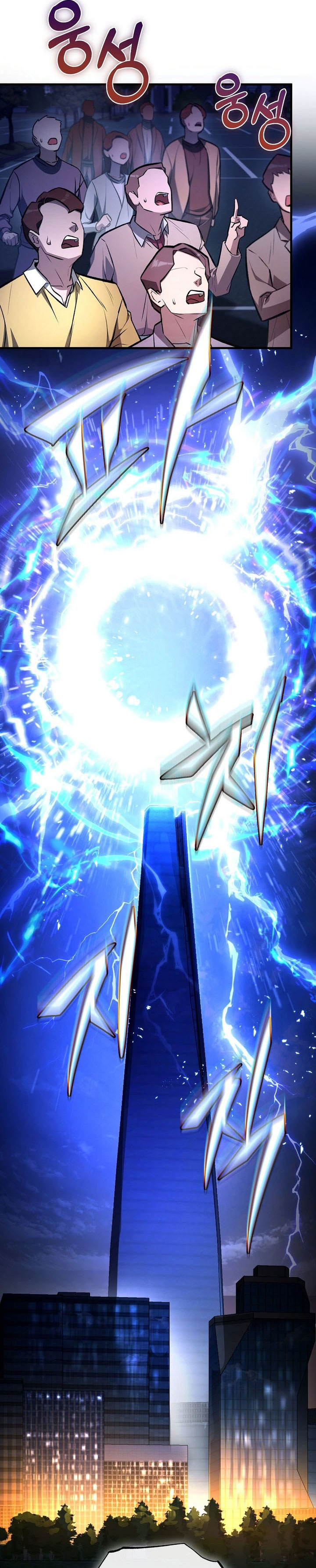 The Hero Returns Chapter 123 Gambar 40