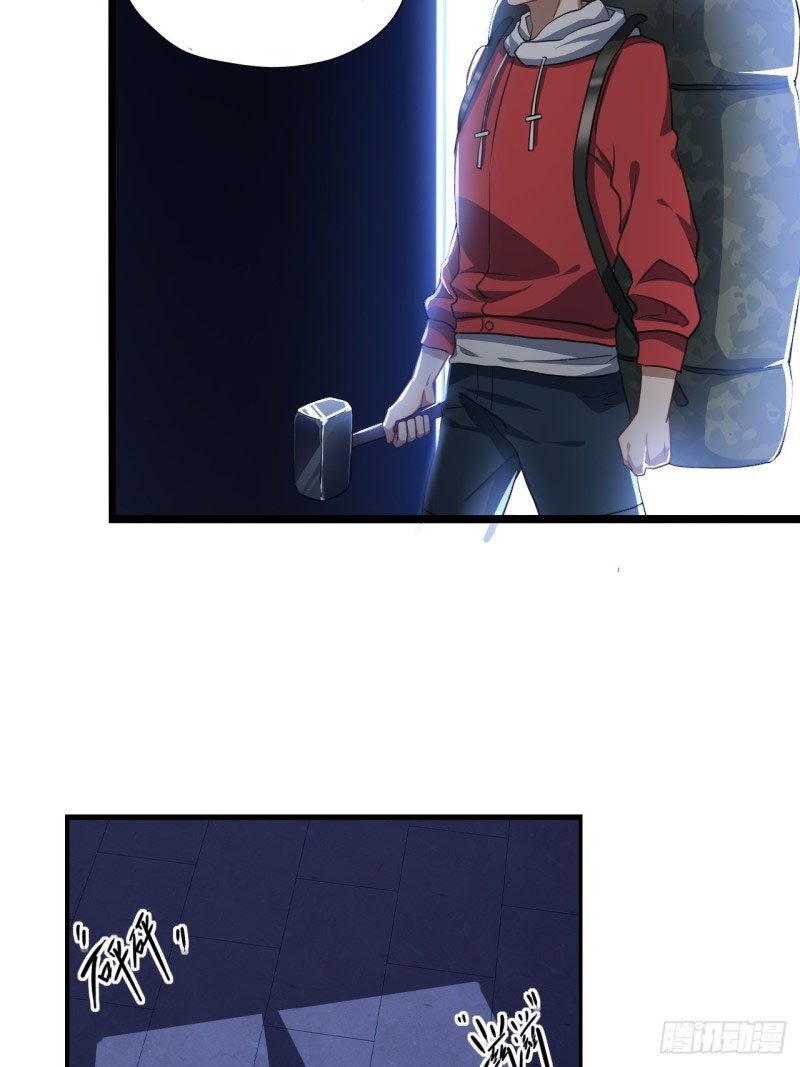 The High Energy Attack Chapter 19 Gambar 22