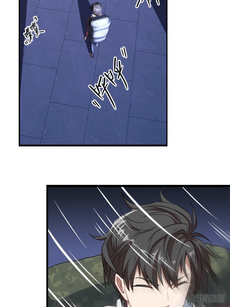 The High Energy Attack Chapter 19 Gambar 23