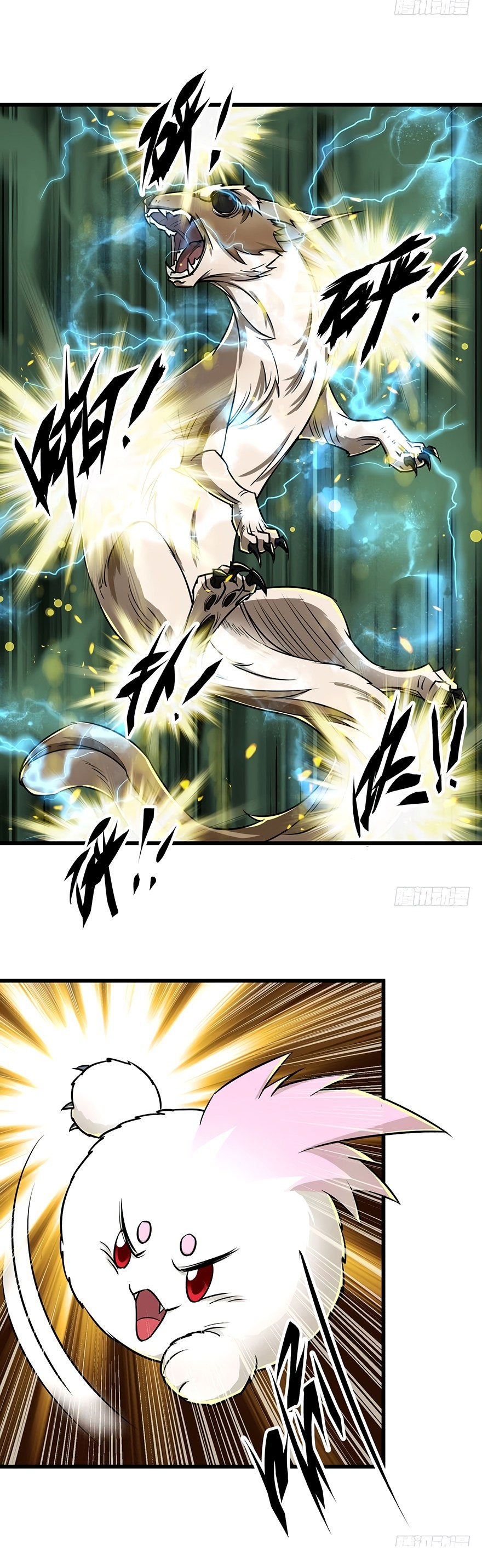 The Hunter Chapter 09 Gambar 14