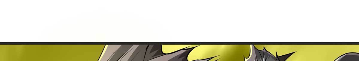 The Hunter Chapter 14 Gambar 14