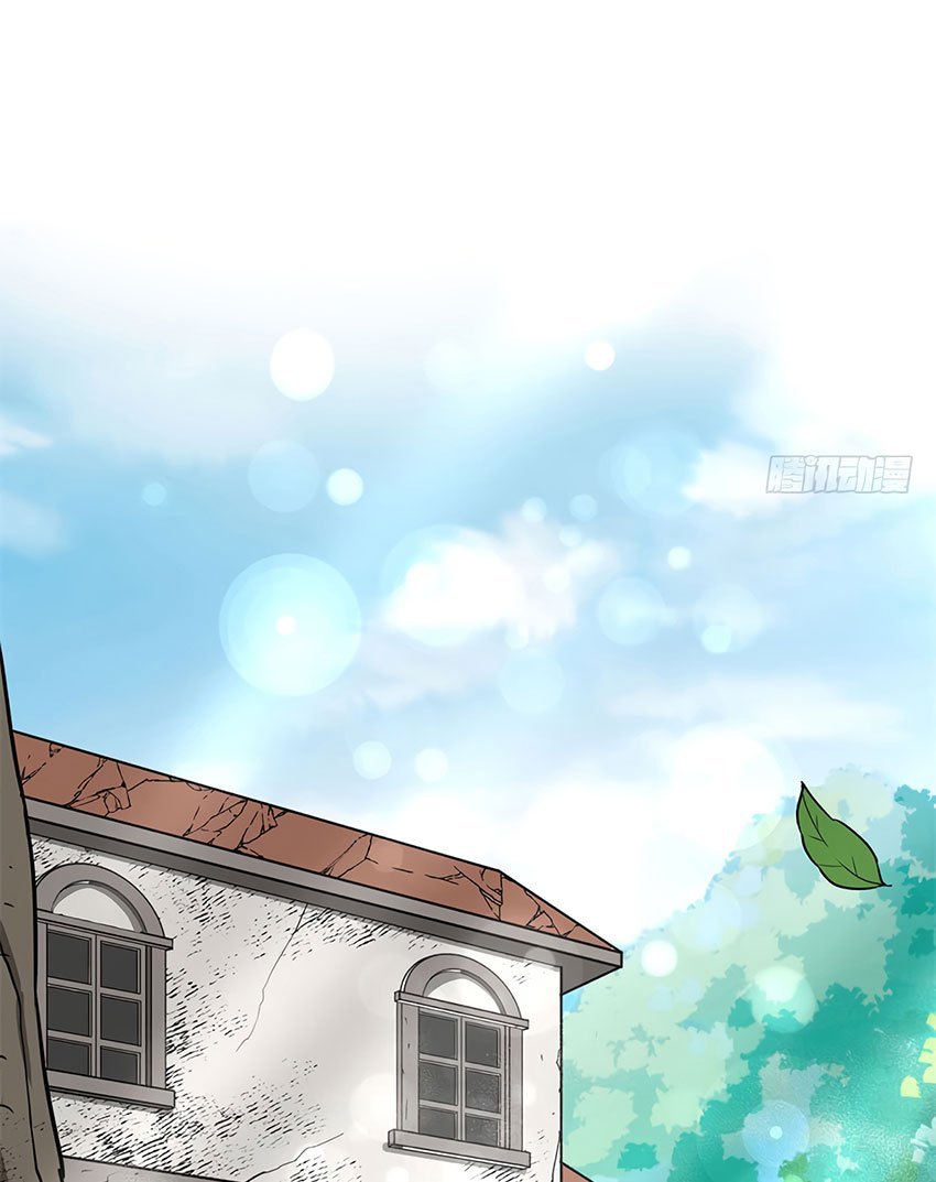 The Hunter Chapter 16 Gambar 46
