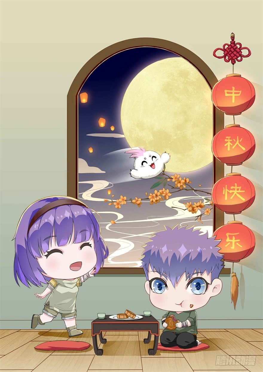 The Hunter Chapter 17 Gambar 2