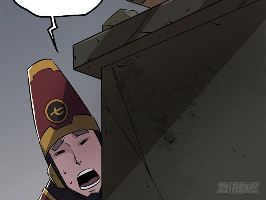 The Hunter Chapter 35 Gambar 4