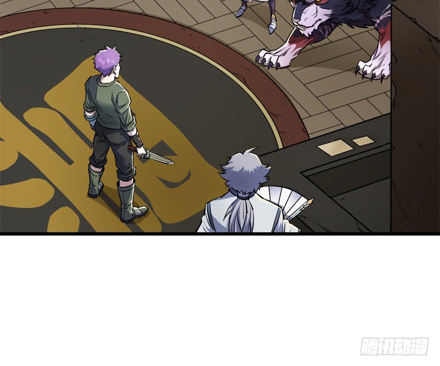 The Hunter Chapter 35 Gambar 8