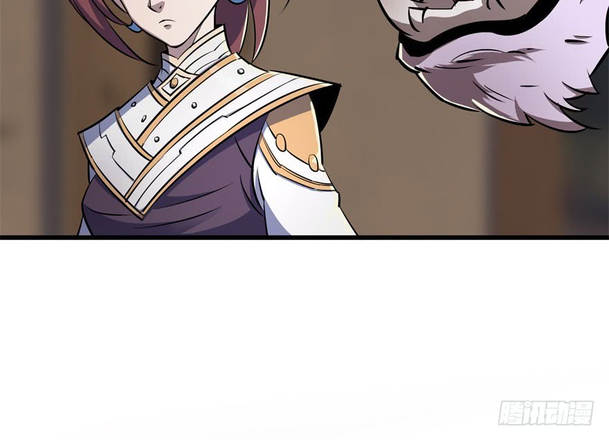The Hunter Chapter 35 Gambar 10