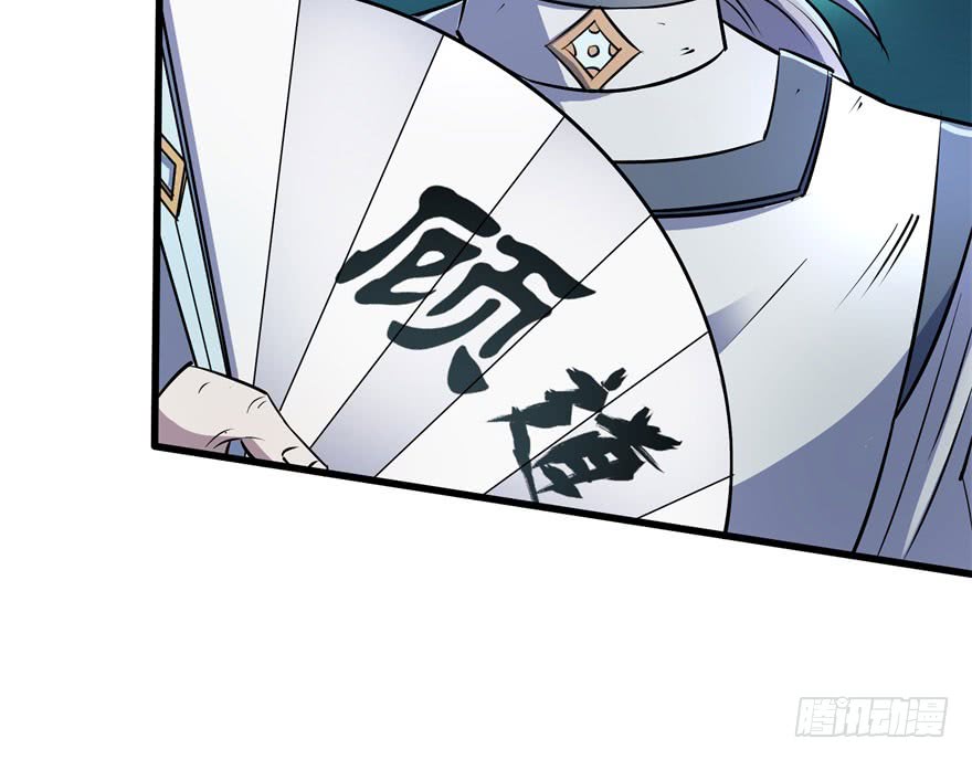 The Hunter Chapter 35 Gambar 17