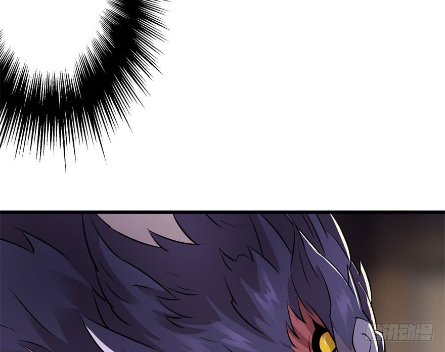 The Hunter Chapter 35 Gambar 21