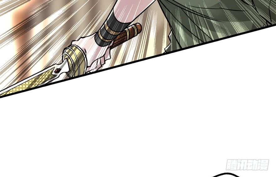 The Hunter Chapter 35 Gambar 29