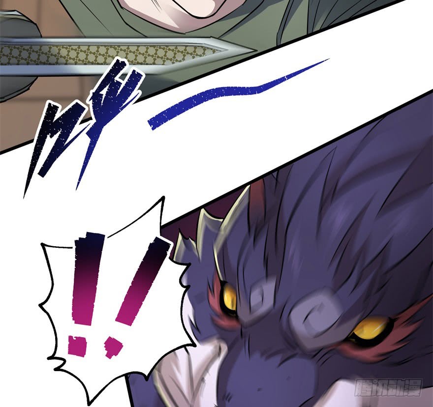 The Hunter Chapter 35 Gambar 31