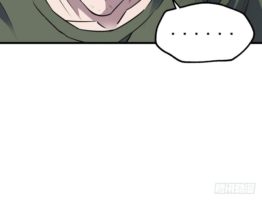 The Hunter Chapter 35 Gambar 48