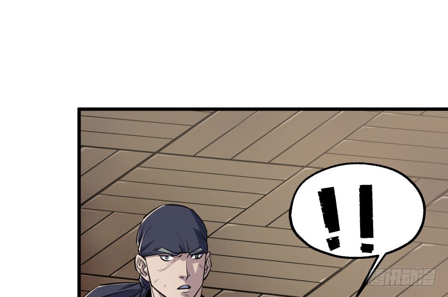 The Hunter Chapter 35 Gambar 52