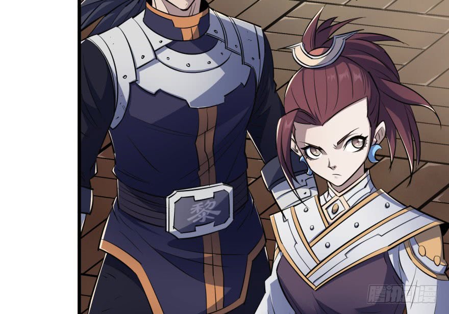 The Hunter Chapter 35 Gambar 53