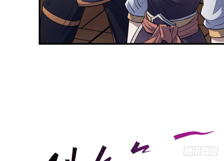 The Hunter Chapter 35 Gambar 54