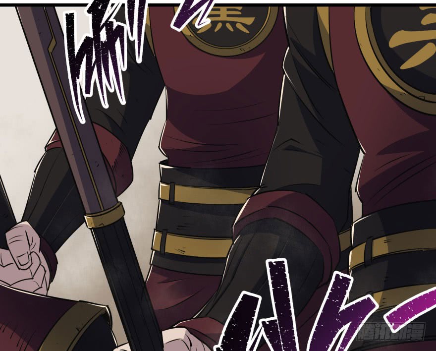 The Hunter Chapter 35 Gambar 55