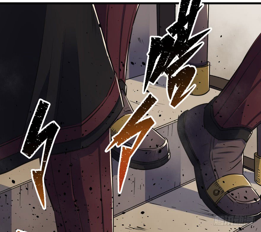 The Hunter Chapter 35 Gambar 57