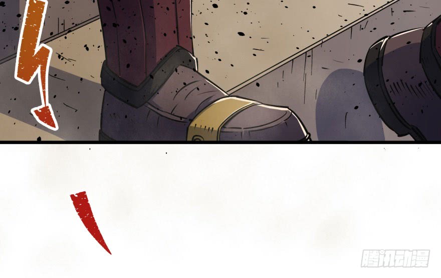 The Hunter Chapter 35 Gambar 58