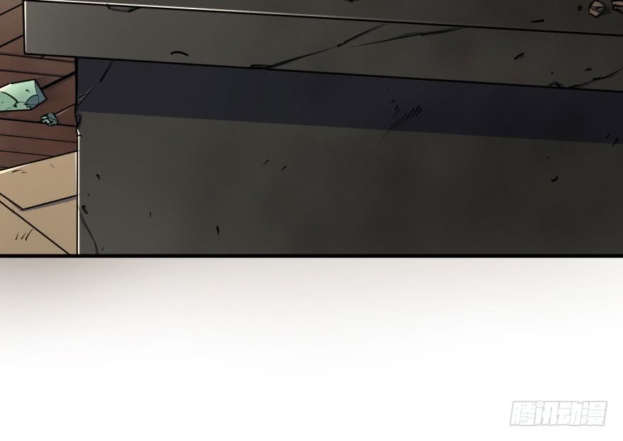 The Hunter Chapter 35 Gambar 66