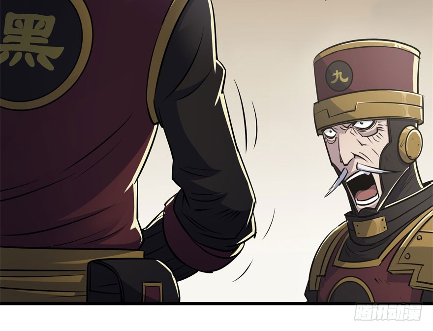 The Hunter Chapter 37 Gambar 4