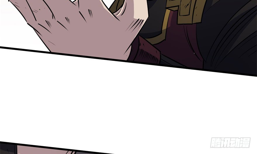 The Hunter Chapter 37 Gambar 9