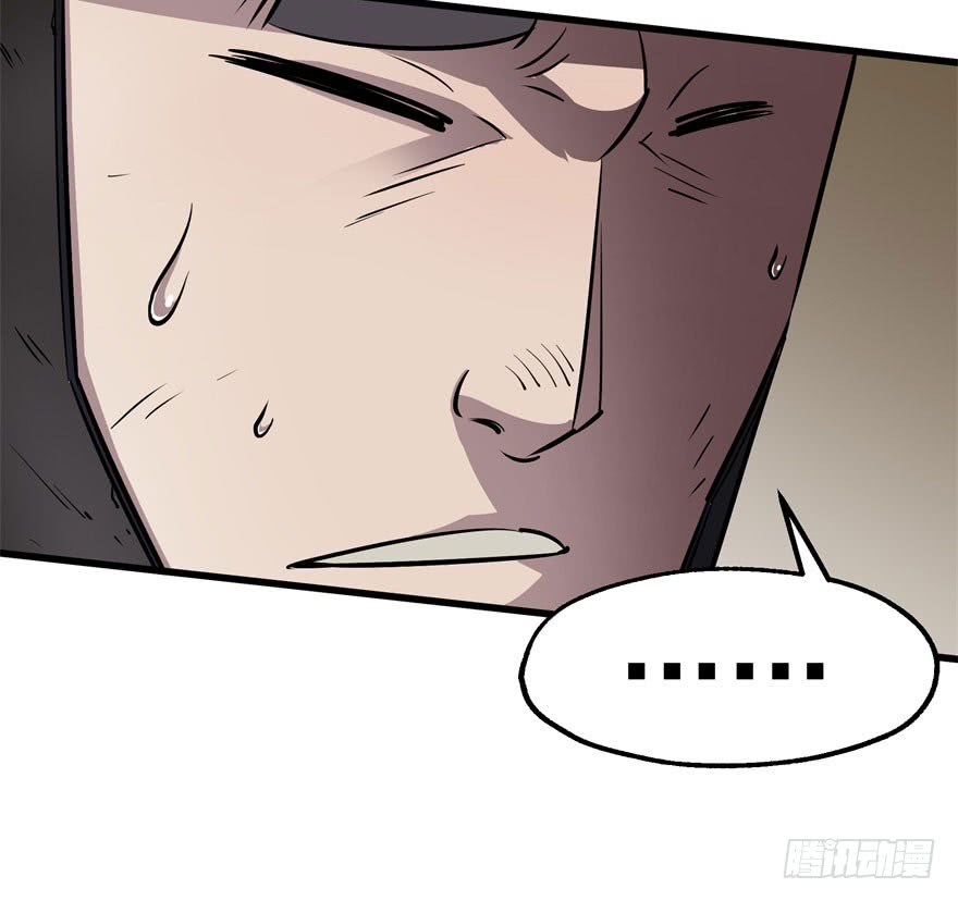 The Hunter Chapter 37 Gambar 10