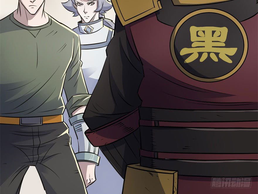 The Hunter Chapter 37 Gambar 13