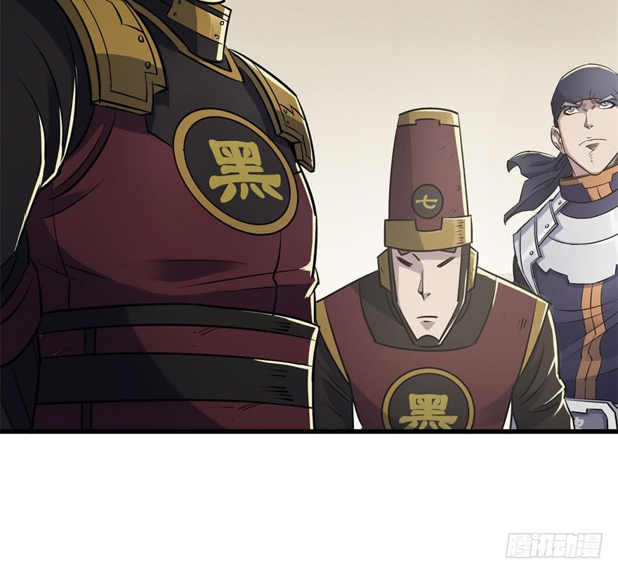 The Hunter Chapter 37 Gambar 18