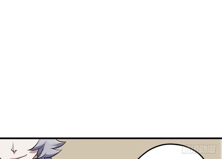The Hunter Chapter 37 Gambar 23