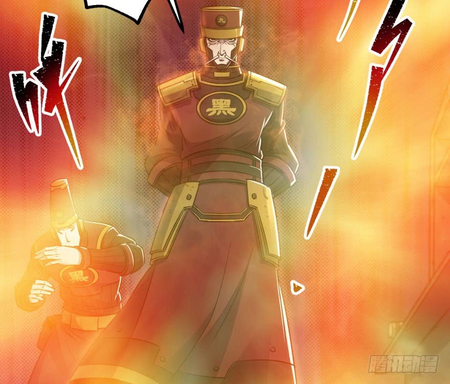 The Hunter Chapter 37 Gambar 41