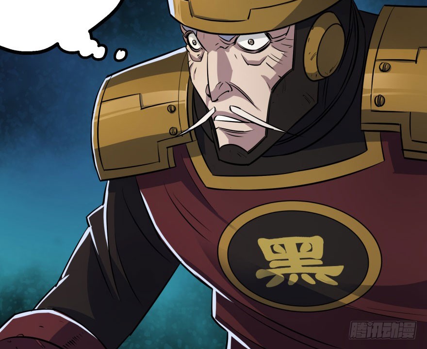 The Hunter Chapter 37 Gambar 50