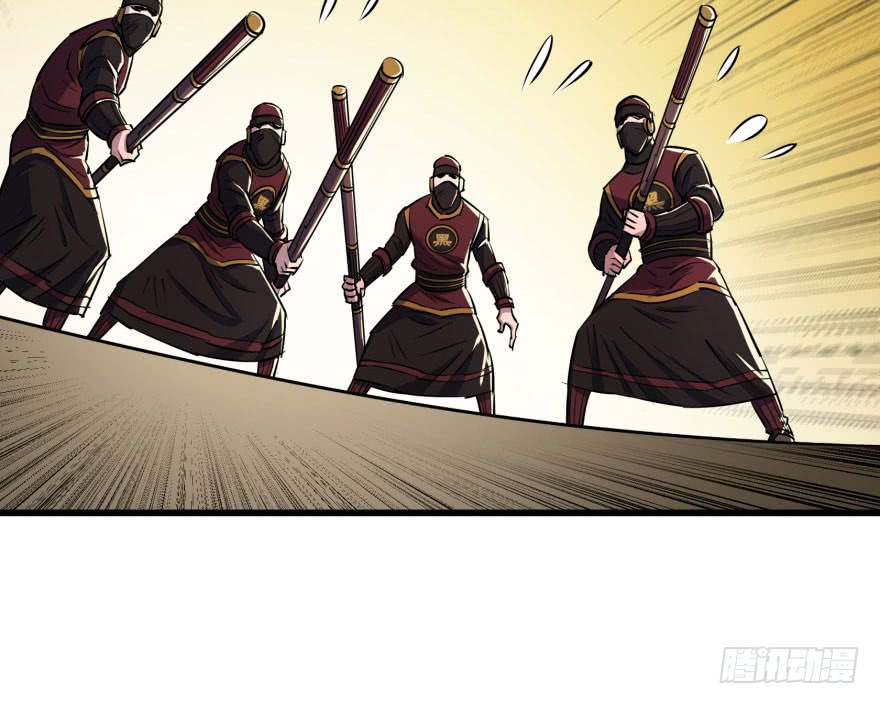 The Hunter Chapter 37 Gambar 56