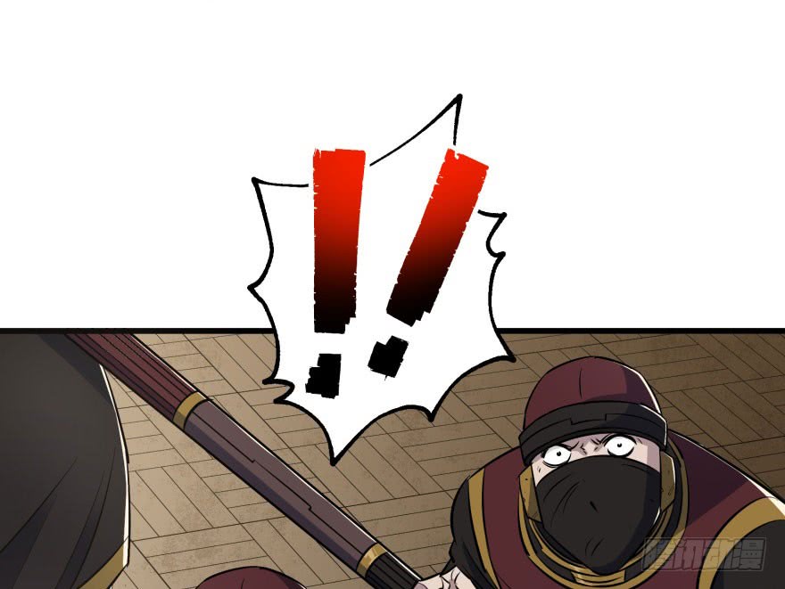 The Hunter Chapter 37 Gambar 64