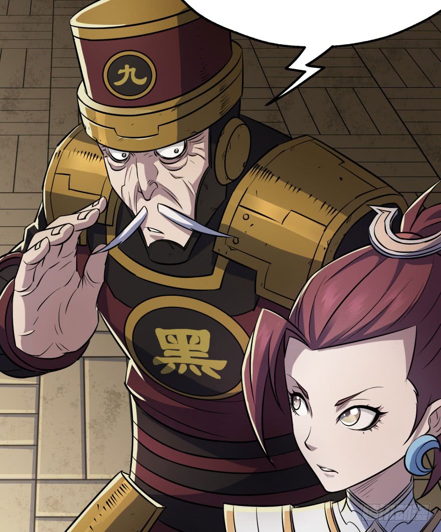The Hunter Chapter 39 Gambar 6