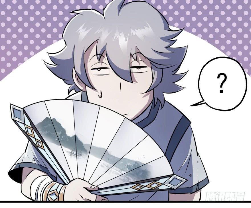 The Hunter Chapter 39 Gambar 13