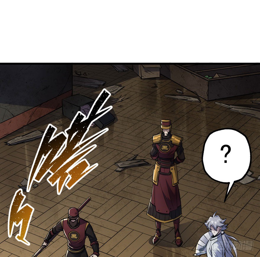The Hunter Chapter 39 Gambar 18
