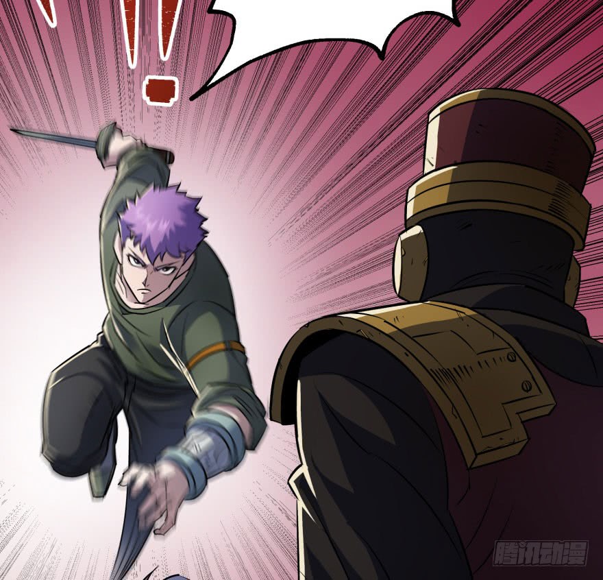 The Hunter Chapter 39 Gambar 27