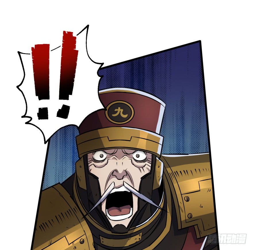 The Hunter Chapter 39 Gambar 29
