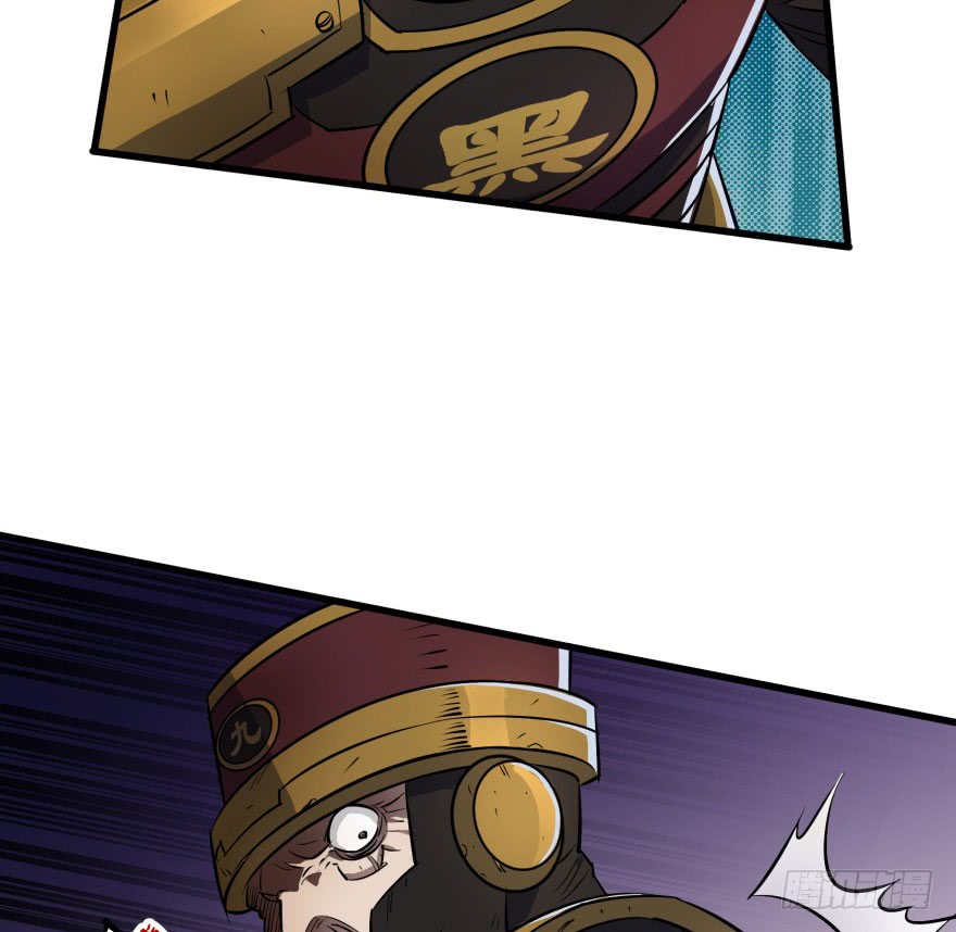 The Hunter Chapter 39 Gambar 30