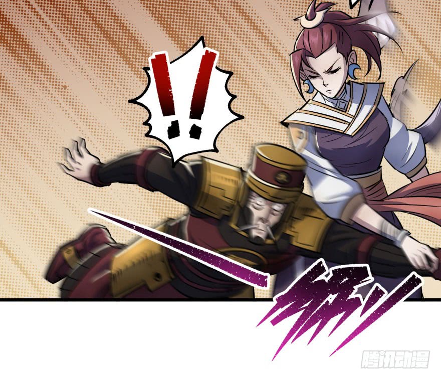 The Hunter Chapter 39 Gambar 33