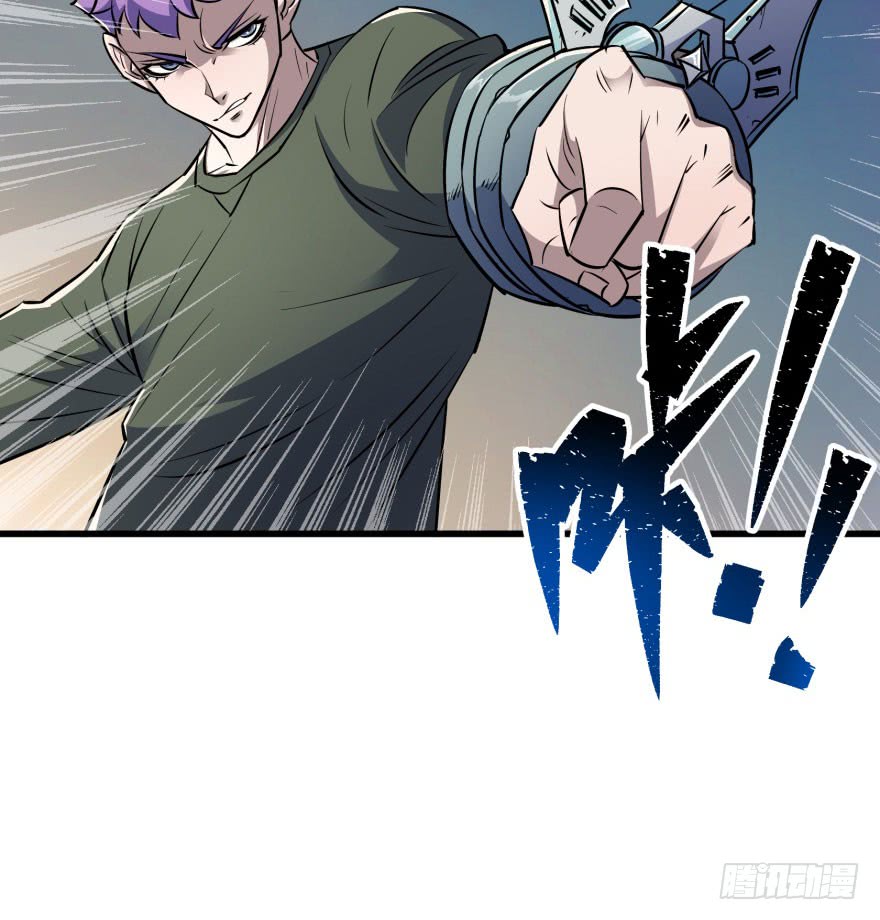 The Hunter Chapter 39 Gambar 44