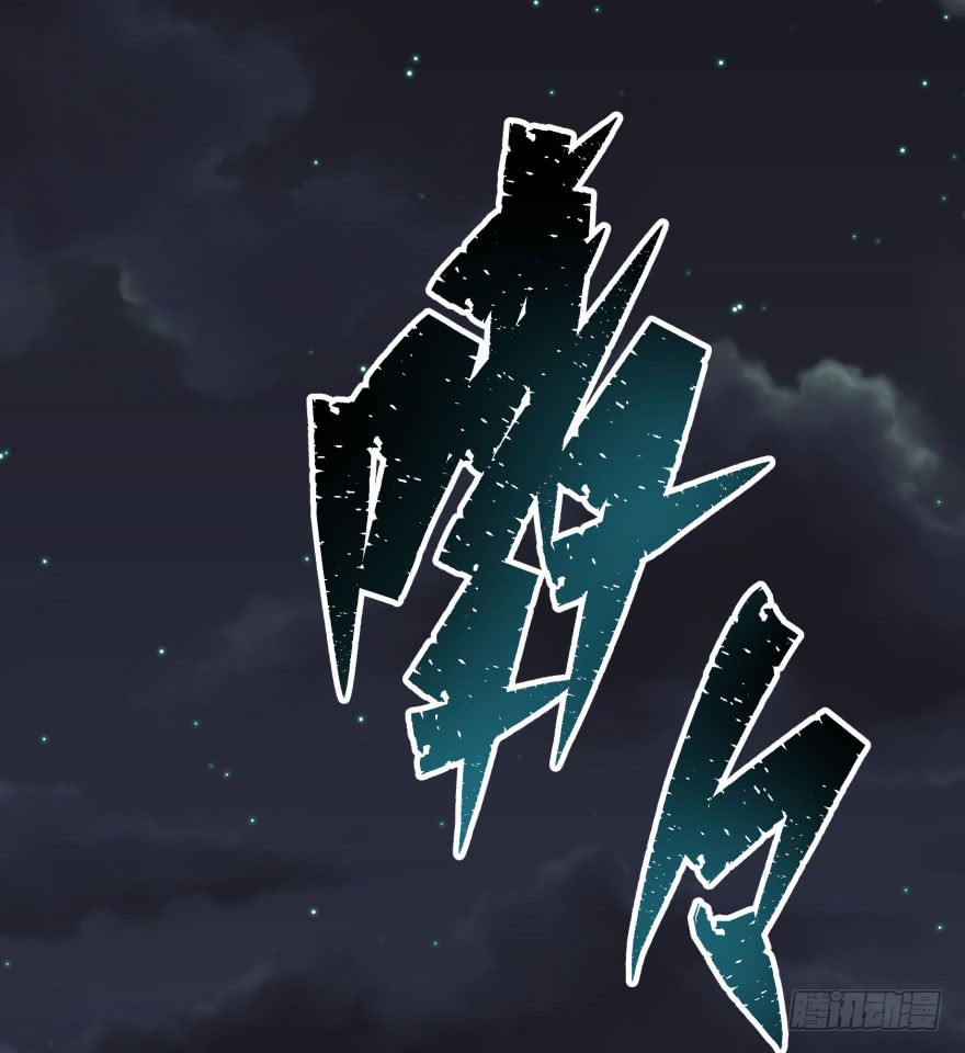 The Hunter Chapter 39 Gambar 54