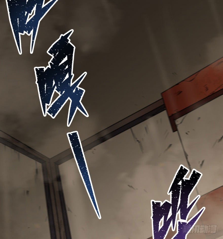The Hunter Chapter 39 Gambar 57