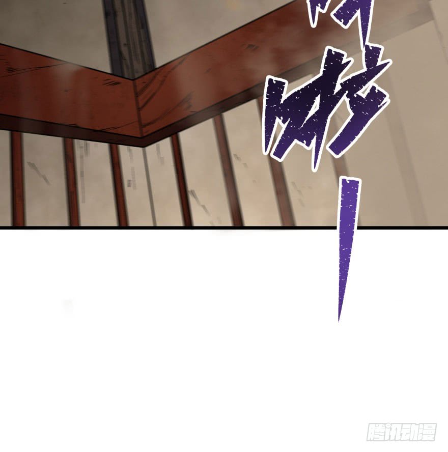 The Hunter Chapter 39 Gambar 58