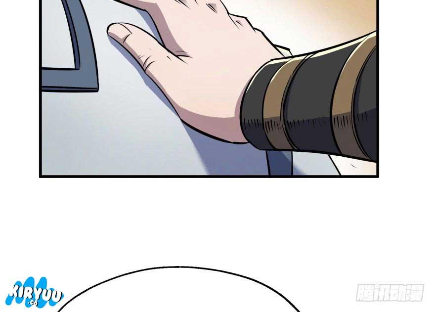 The Hunter Chapter 47 Gambar 31