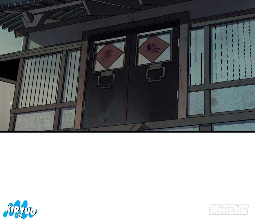 The Hunter Chapter 47 Gambar 56