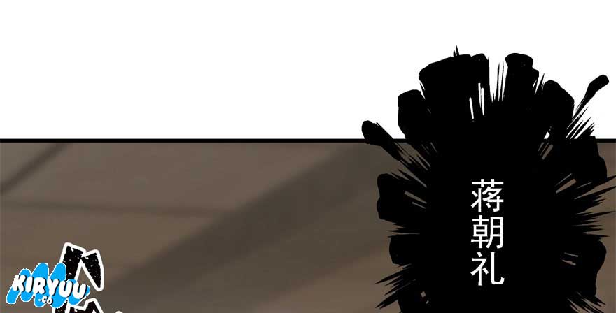 The Hunter Chapter 51 Gambar 7