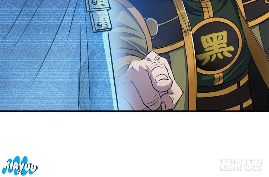 The Hunter Chapter 51 Gambar 92