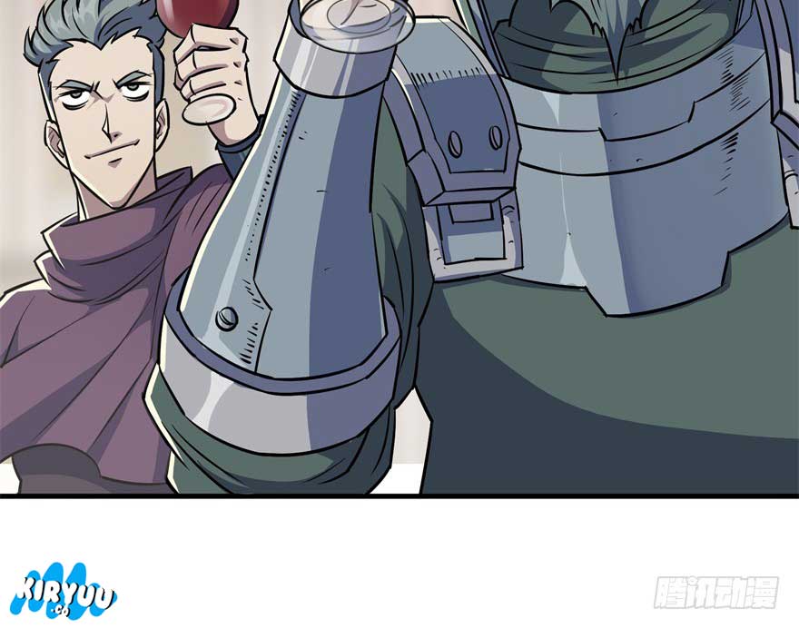 The Hunter Chapter 63 Gambar 100